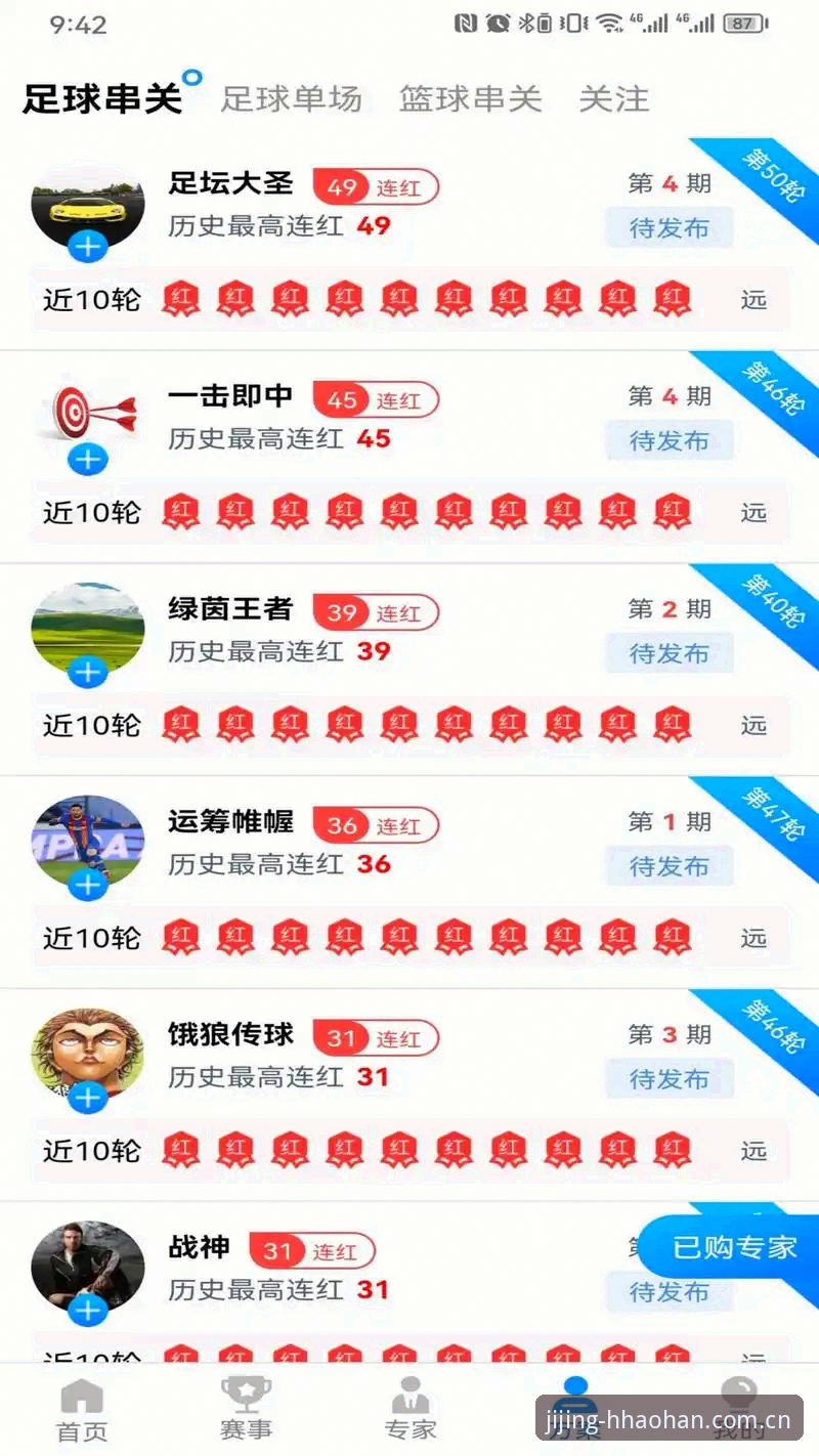 浩瀚体育官网入口与M7B2下载：新旧版本全面对比，哪版更值得选择？