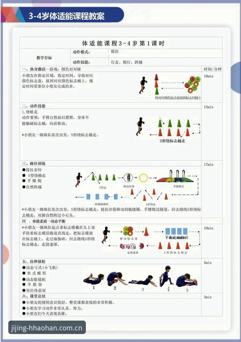 浩瀚体育推荐 3个步骤轻松搞定浩瀚体育推荐:从注册到畅享竞技全攻略