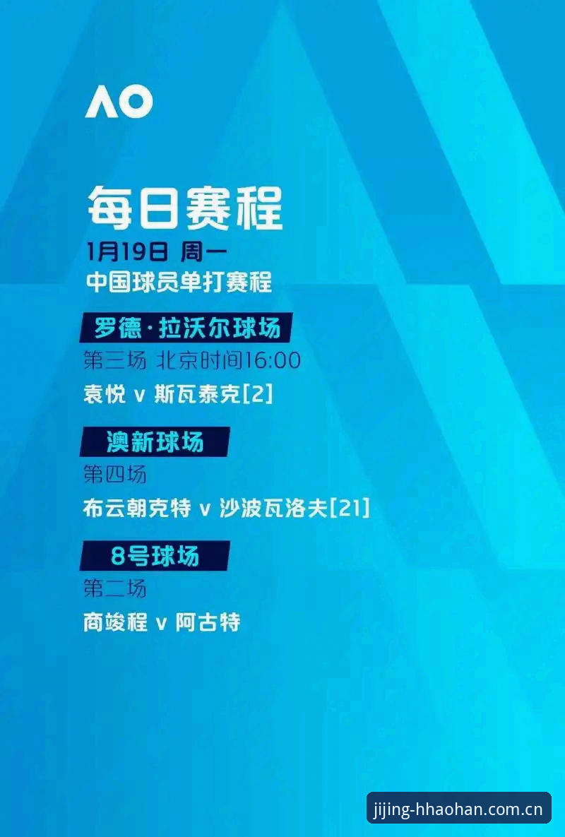 欧联杯观赛实用指南：埃梅里五冠传奇与浩瀚体育赛事解析