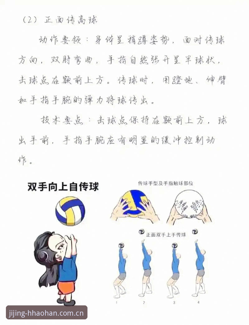 5个实用技巧帮你搞懂浩瀚体育官网入口怎么样——新手必读指南